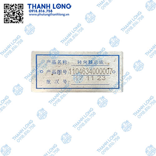(012) BTL1032 (TEM).jpg