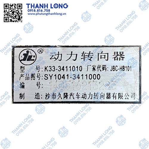 (006) TL0286.0004 (TEM).jpg