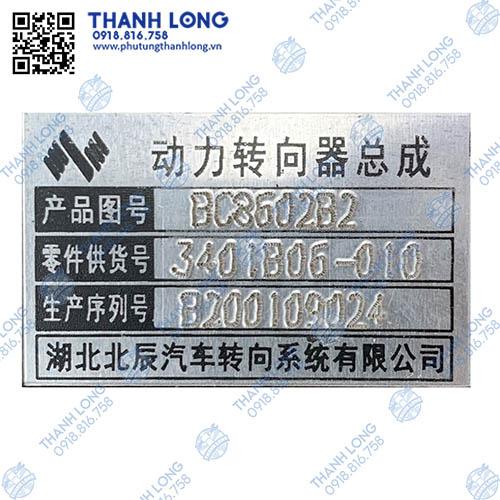 (014B) BLAI-025 (TEM).jpg