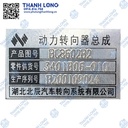 (014B) BLAI-025 (TEM).jpg