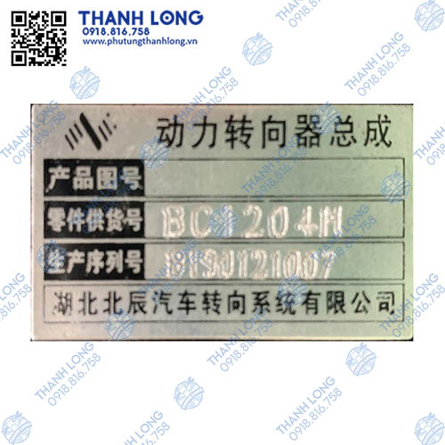 (030B) BLAI-031 (TEM).jpg